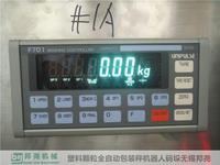 F701仪表